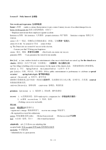 新概念英语第三册笔记第43课上课教案