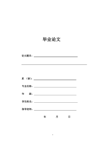 浅谈当前我国汽车销售模式及未来发展趋势