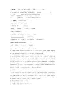 大学语文B统考模拟试题