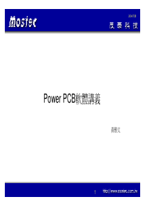 PowerPCB4