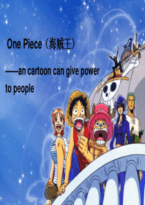 海贼王(One-Piece)英语演讲ppt