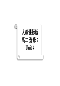 新人教版选修七 Unit 4 Sharing-Language study[课件]