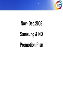 三星手机促销方案Promotion-Plan