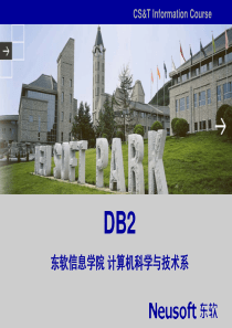 db2重点解析课件6