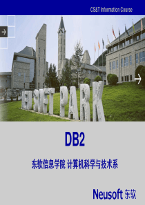 db2重点解析课件8