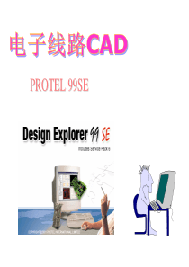 protel制作pcb详解