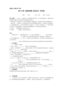 2012环境化工总复习