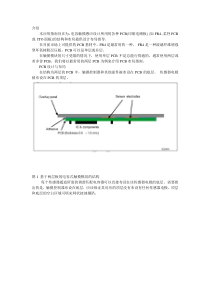 TOUCHPCB设计要求 文档