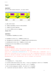 H3CSE-GB0-370.V200(彭栋军0305)