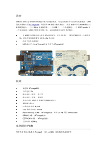 Arduino-Uno-R3