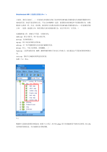 Dreamweaver MX 打造我们的留言本