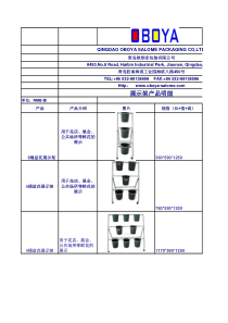 鲜花展示架产品