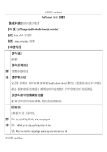 人教版英语九年级全册Unit7-SectionA(3a-3c)名师教案