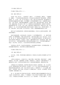 什么触动了我的心灵15篇-作文最新版