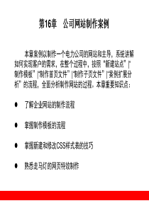 数据挖掘在分析层次CRM中的应用