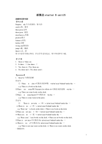 新概念starterB-unit15完整课件