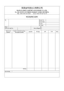 英文版装箱单packing-list