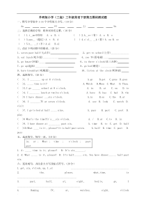 外研版三起小学三年级英语下册测试题