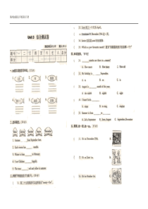 陕西旅游版五年级英语下册第三单元测试卷