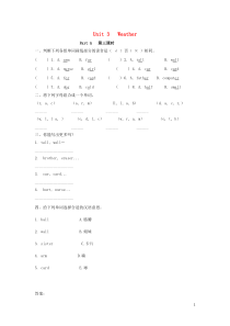 2019年四年级英语下册Unit3WeatherPartA第3课时练习题人教PEP版