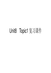 仁爱英语七年级下册unit8-topic1知识点-复习