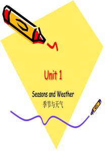 广东开心学英语五年级上册Unit-1seasons-and-weather