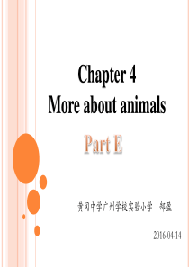 朗文1B-chapter4-partE