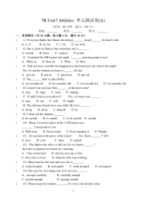 英语七年级下册Unit7单元检测