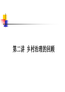 140623上半年工作总结(安徽贤德)