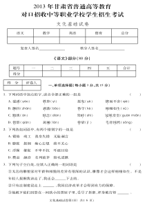 文化基础类正