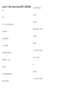 Lesson-10.11.12《会让你在IELTS写作与口语考试中更像一个Native-Speake