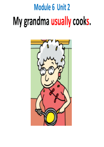 my-grandma-usually-cooks