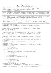 新版PEP小学英语三年级下册第四单元教案