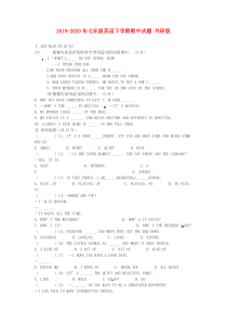 2019-2020年七年级英语下学期期中试题-外研版