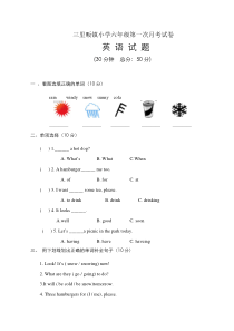 外研版六年级下册英语月考试题