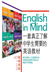 ENGLISH-IN-MIND