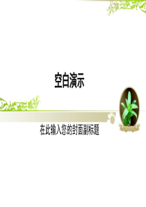 分数的产生和意义(定)ndpx