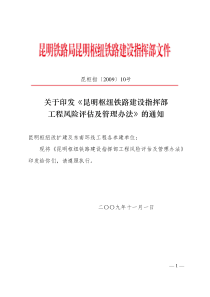 中国宝安：独立董事关于股权激励的投票委托征集函 XXXX-01-29