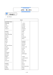 高一英语必修一第二单元语法