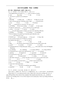 2010年天津高考英语(含答案)