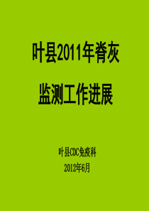 中山大学达安基因股份有限公司第三届董事会第四次会议决议公告