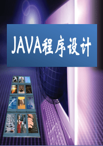 JAVA  IO流