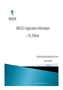 小电源制作全套资料(电路图PCB图BOM变压器及测试报告)