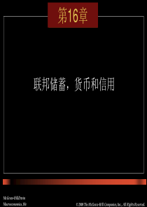 多恩布什宏观经济学第十版课件16货币和信用