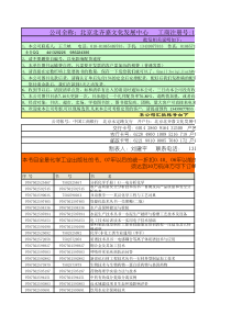 07年以后40-首页-北京北齐嘉文化发展中心-北京北齐嘉