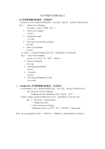 so的用法及练习