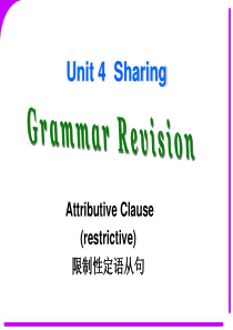 Book 7 Unit 4 Grammar Attributive Clause 定语从句