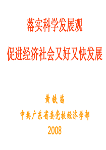 亿通科技：关于召开XXXX年第三次临时股东大会通知的公告