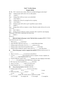 Unit-7--In-the-future-上海牛津英语期末