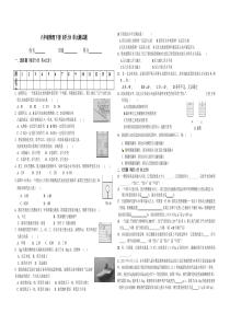 人教版八年级物理《浮力》单元测试题